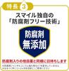 Глазные капли Smile 40EX Gold Mild 13 мл