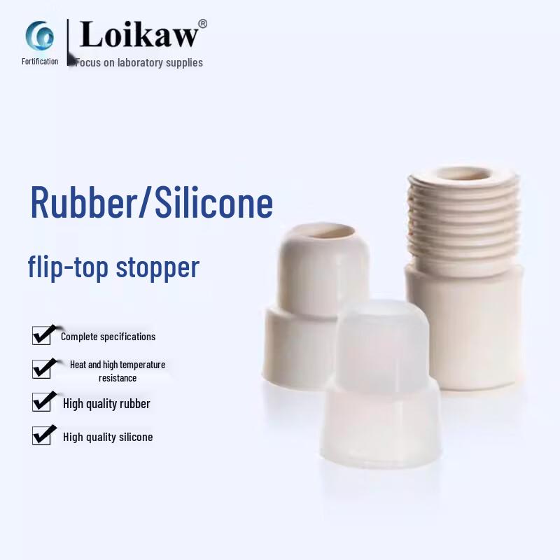 Leigu Laboratory Back-Mouth Rubber Stoppers