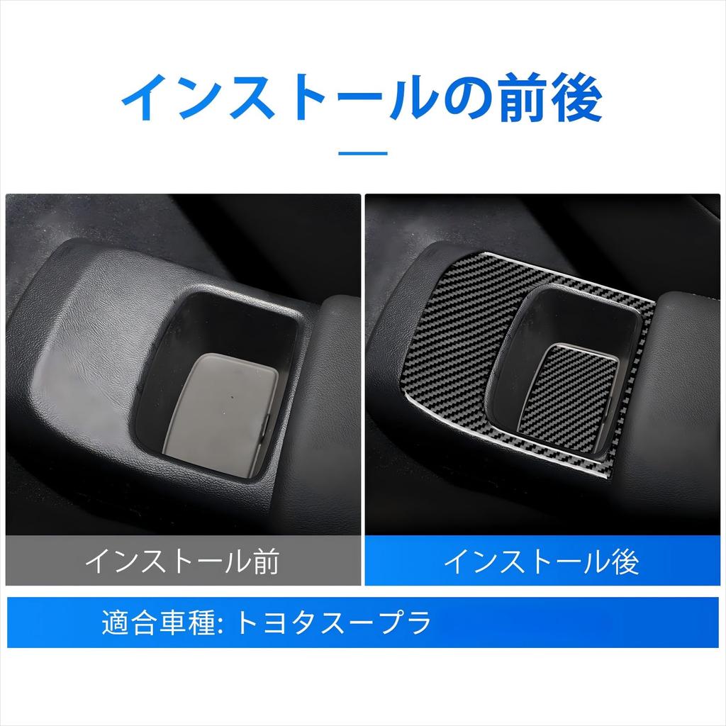 AIRSPEED Настоящие детали из твердого углеволокна для Toyota GR Supra A90 A91 MK5 DB Type Автомобильный ящик для хранения Рамка для украшения переключателя Стильные детали интерьера