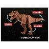 TAKARA TOMY Ania Jurassic Park 30th Anniversary Set Animal Dinosaur Toy Ages 3+