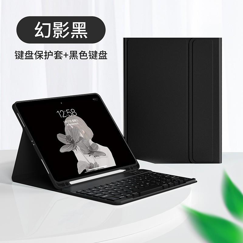 IPad Pro 11 Inch Case With Bluetooth Keyboard Built-in Pencil Slot Stand Magnetic Silicone Protective Cover