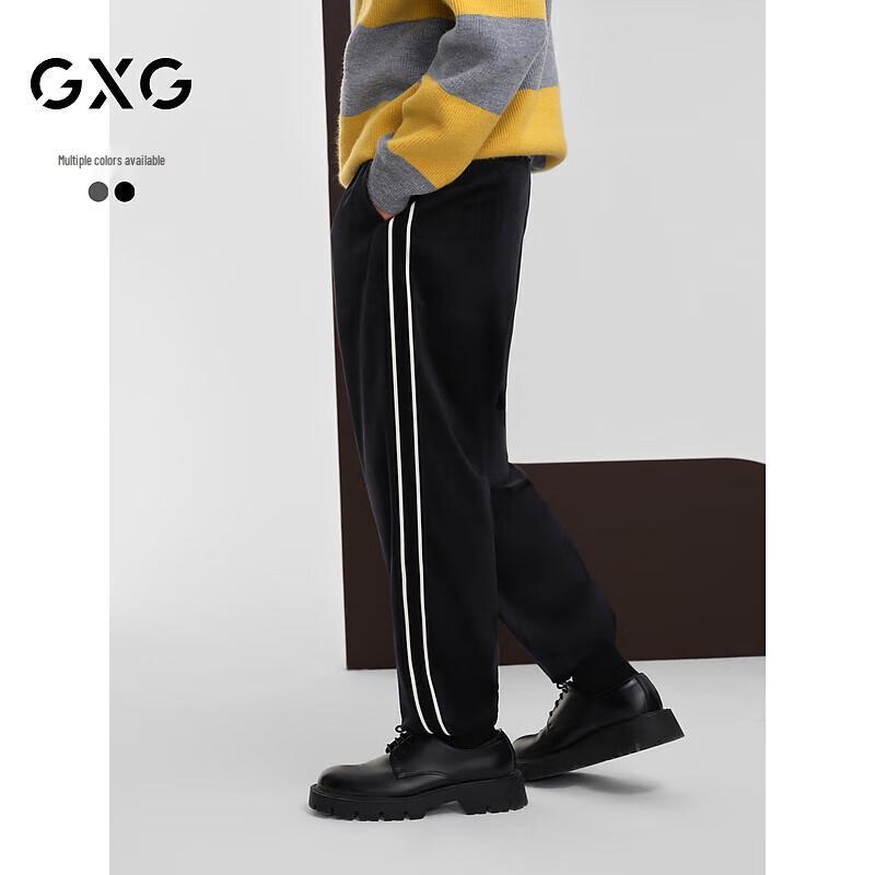 Мужские зауженные спортивные брюки GXG с боковой тесьмой