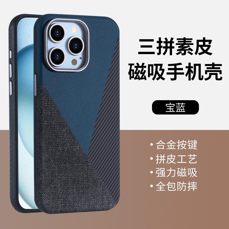 Применимо к iPhone 11 Pro Max, магнитный чехол для мобильного телефона в цвет, Apple 11, противоударный кожаный, 11, чехол для мобильного телефона с продвинутым дизайном