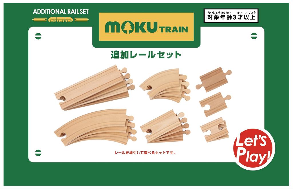 Moku TRAIN Дополнительный набор рельсов
