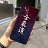 Япония Чехол для боевого Айкидо для Samsung Galaxy A52 A32 A12 A56 A36 A54 A34 A14 A05 A16 A26 A13 A33 A53 A15 A35 A55