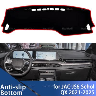 Накладка на панель приборов для JAC JS6 JAC Sehol QX Evo 7 Sport 2021-2025 Покрытие на панель приборов автомобиля Защита от света Коврик на панель приборов