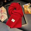 Natal Year Red Scarf Women's Winter New Korean Version Premium Christmas Warm Thickened Wool Scarf Tide