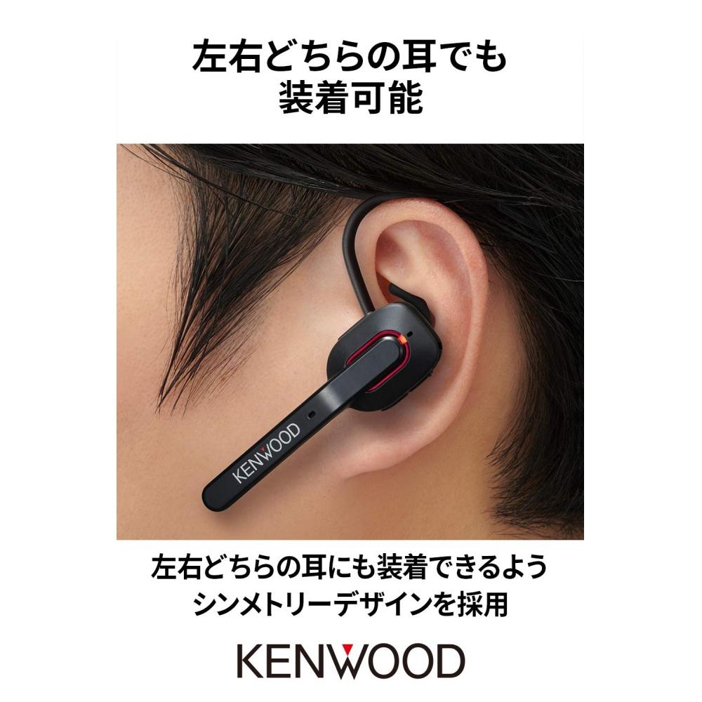 JVC Kenwood KENWOOD KH-M500-B Гарнитура с одним наушником Беспроводная связь Bluetooth Multipoint Высокое качество вызовов Непрерывное время разговора Приблизительно 7 часов