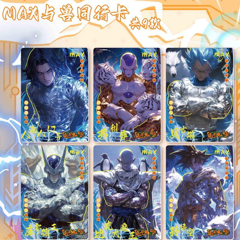 Dragon Ball Card Deluxe Edition Extreme Hickened Card Cold Stamping Silver Diamond Flash Process Anime Collection Card Toy Gift
