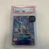 Used PSA10 Eneru SR : Top Commemorative [OP15-060]