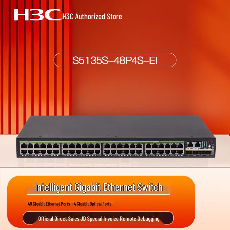 Управляемые PoE-коммутаторы серии H3C S5135S
