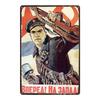 Винтажная русская мультяшная пин-ап девушка Металлическая жестяная вывеска Ретро Железная живописная табличка для паба Кафе Домашнего Настенного Декора Сексуальная Девушка Плакат