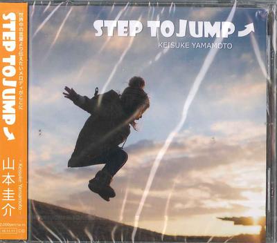 CD YAMAMOTO KEISUKE - Step To Jump YK161111 НЕ НА ЛЕЙБЛЕ Япония Оби Японская Поп/Рок Б/У