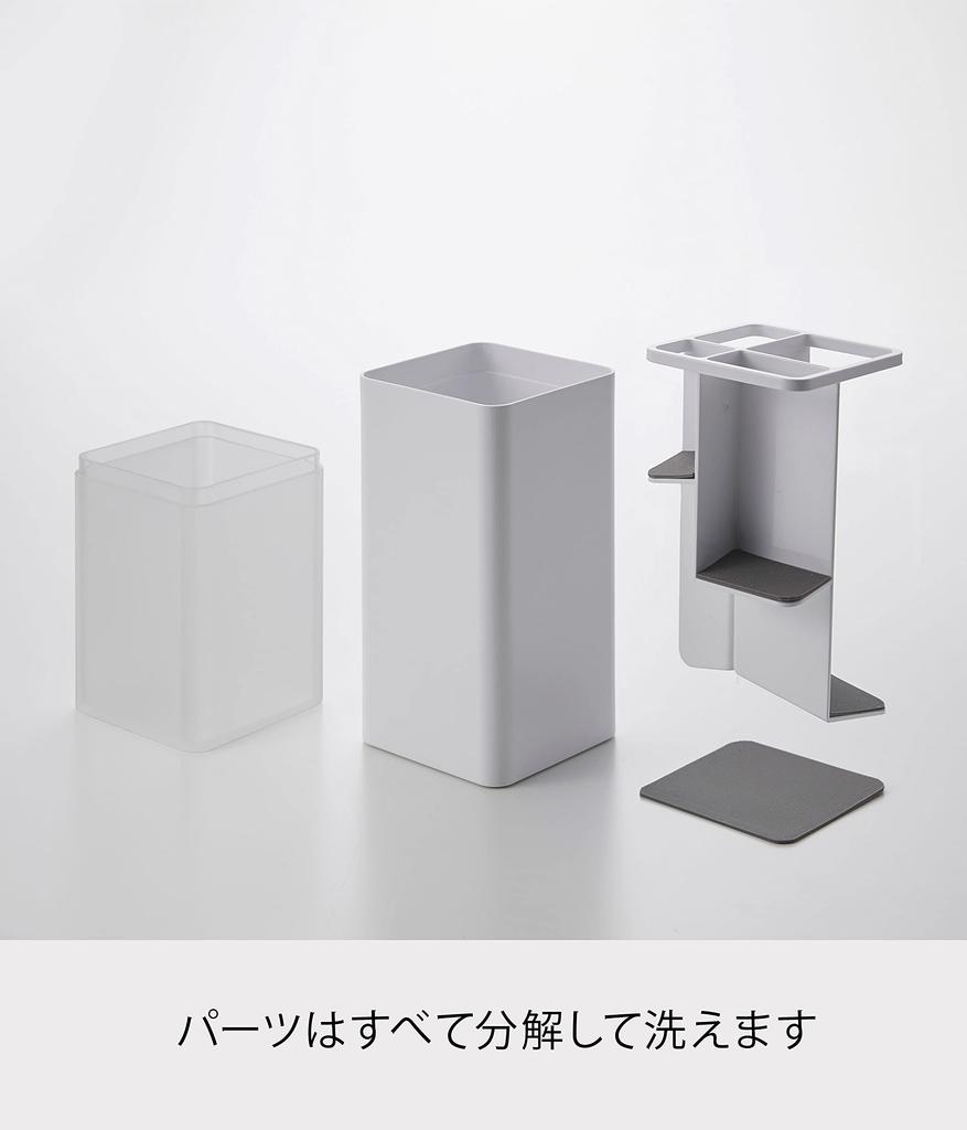 Yamazaki Tower Cutlery Stand with Lid, White, Approx. W8 X D8 X H25cm, Dustproof, with Dividers, 5372