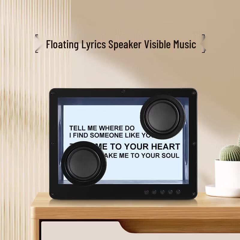 Freewheeler D35 Floating Lyric Bluetooth Speaker (CN version)