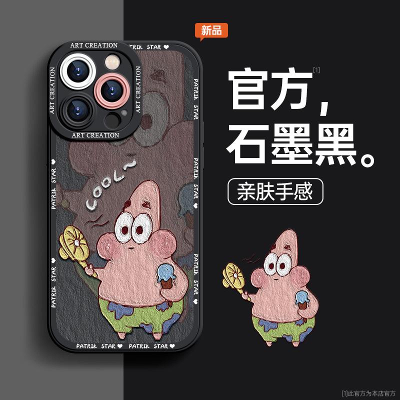 Подходит для чехла на телефон iphone11promax 11 Губка Боб Квадратные Штаны 11 продвинутое ощущение 11 жидкий силикон мужской 11 полностью закрывающий