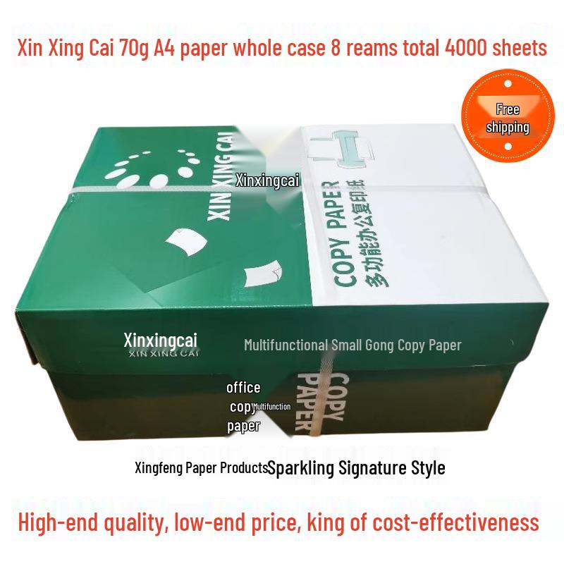 Meiyin A4/A3 White Printing Paper, 80g, 8 Packs, 500 Sheets/Pack