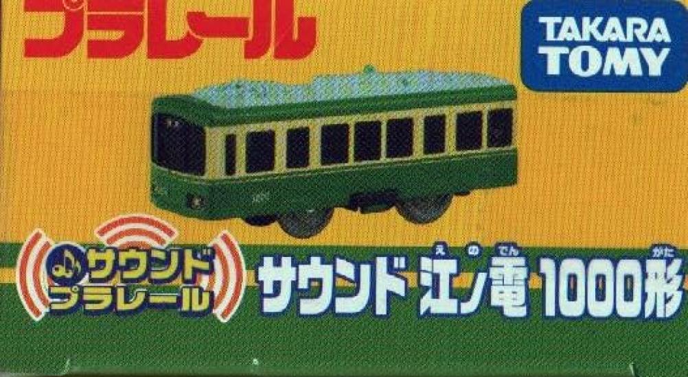 Takara Tomy Original Plarail Sound Enoden 1000 Series Train Toy, Ages 3+