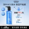 L'Oréal Men' Гель Hydra Energetic Охлаждающий и освежающий