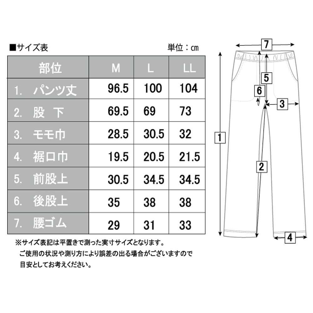 Хлопковые брюки для дома COMME CI COMME CA, идеально подходящие для отдыха дома. Женские 100% MP8452.