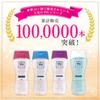 Feminine Wash 150ml 150ml for delicate areas PH-JAPAN-PREMIUM (Fresh Blossom, (x 3))