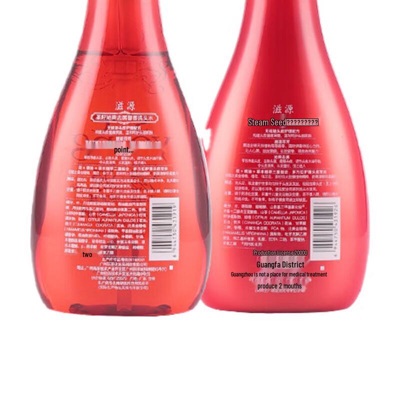 Ziyuan Tea Seed Anti-Dandruff Hair Care Set