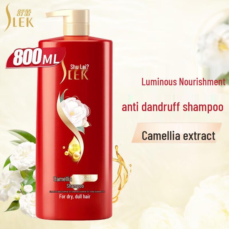 Sulei Camellia Brightening Nourishing Shampoo