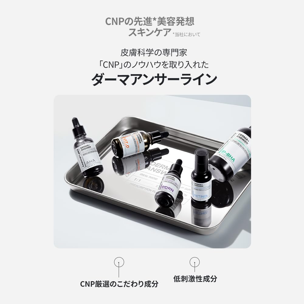 Derma Answer Active Boost Ампула 30 мл [Лаборатория CNP]