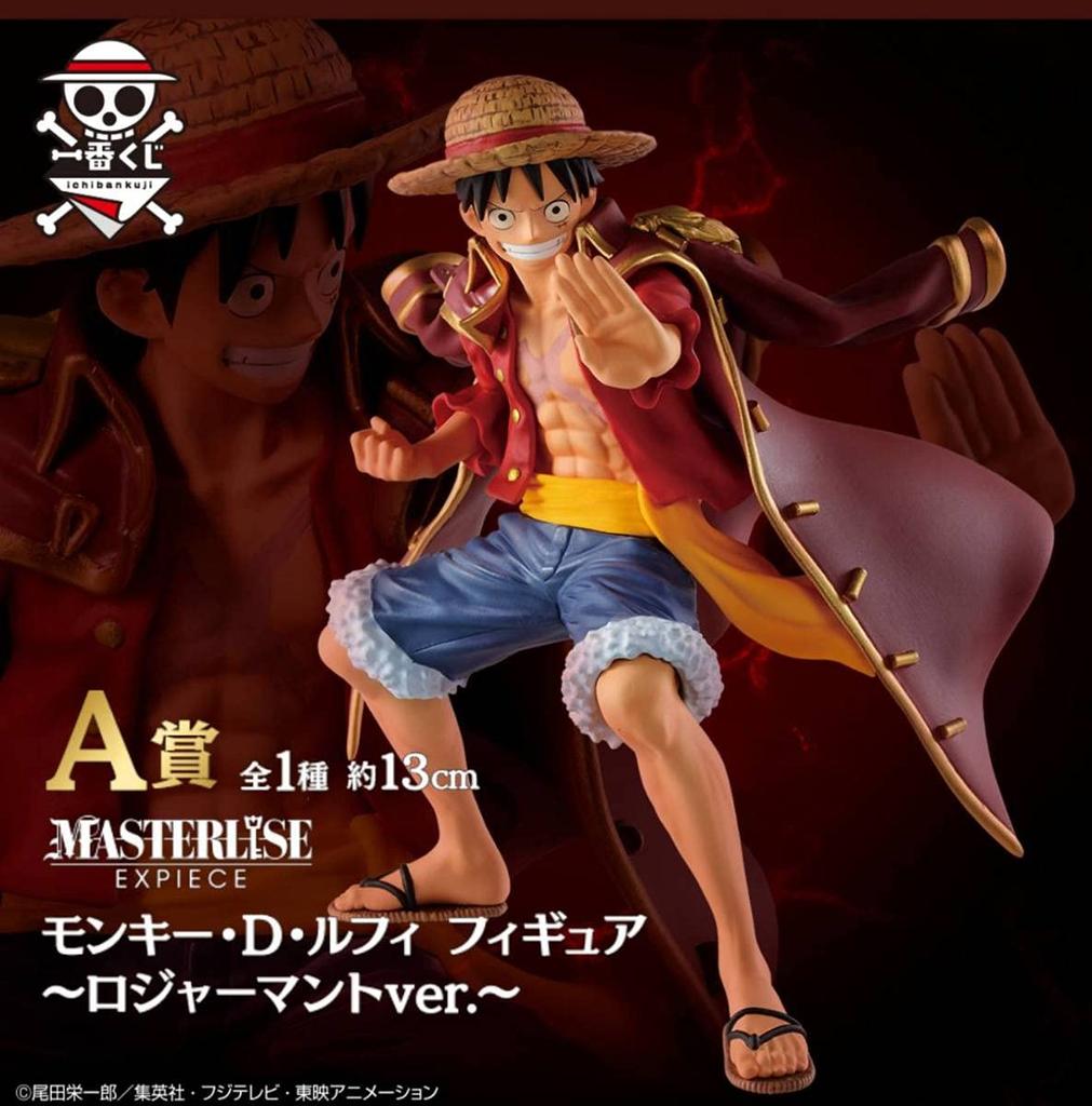 BANPRESTO Ichiban Kuji One Piece Legends Over Time A Prize Monkey Luffy Figure Roger Cloak 13cm D. ~ Ver. ~ Size Approx.