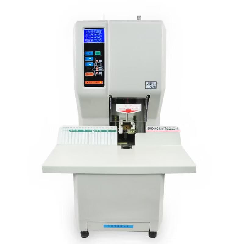 Yumaishi U-108 Fully Automatic Financial Document Rivet Binding Machine CN plug (adapter included)
