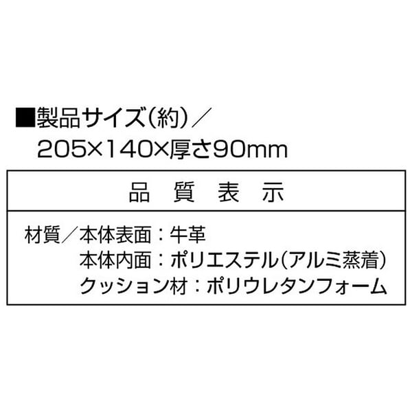 Captain Stag Captain Stag Um 1584 [чехол из натуральной кожи для квадратной алюминиевой посуды]