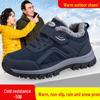 Men's Winter Warm Non-Slip Shoes: Thickened Velvet, Widened Fit for Elderly Comfort