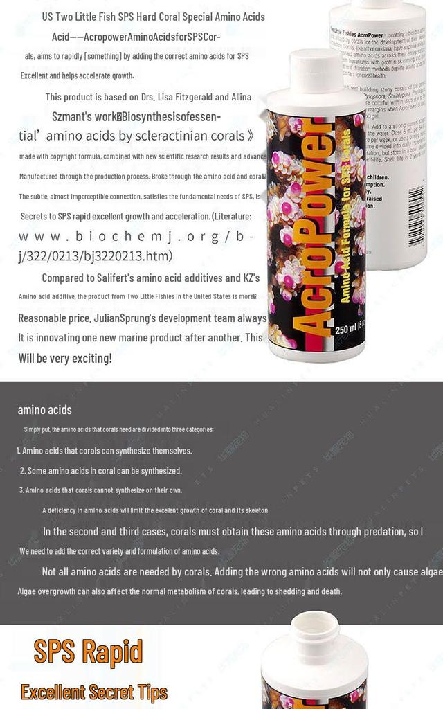 US Two Small Fish Coral Nourishing Agent: Phytoplankton, Zooplankton, LPS & SPS Coral Food with Amino Acids and Coral Snow