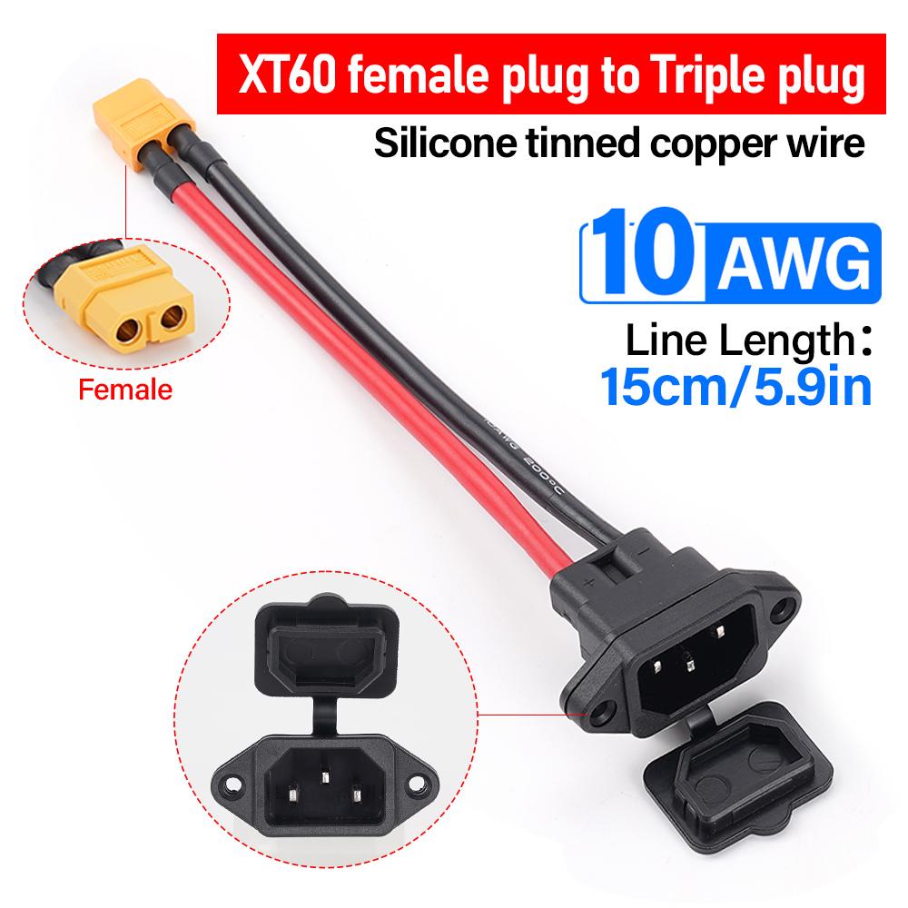 XT60 - 3pin Male/Female Автомобильный зарядный кабель для литиевых аккумуляторов, подходящий для зарядки новых электрических велосипедов
