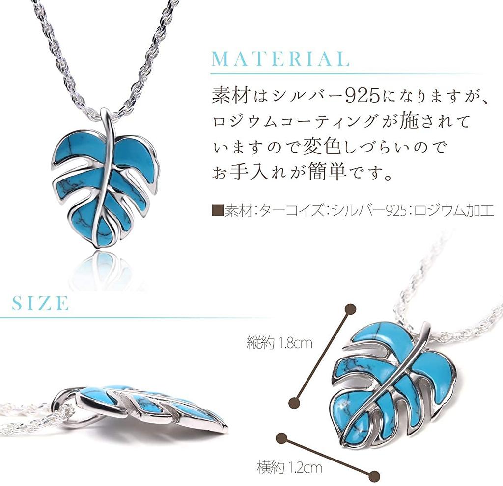 Гавайские украшения ожерелье кулон монстера бирюзовые украшения [LocoMocoAloha] [подлинный]