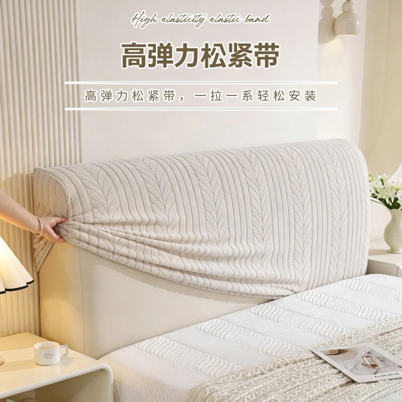 Thick Headboard Cover All-Season Soft Backrest Protector Dustproof Fits 120-240cm Headboards Simple Style