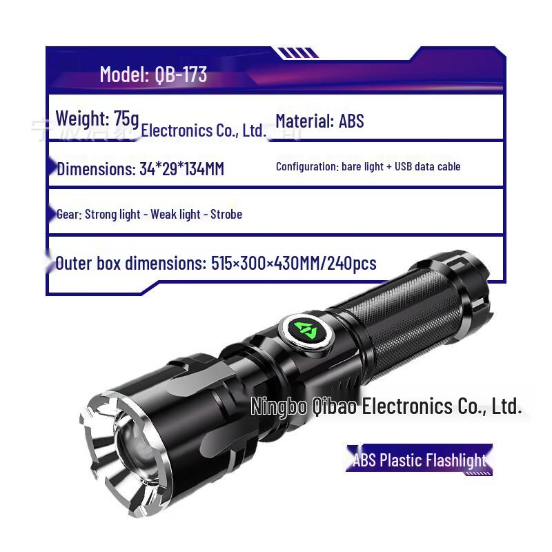 QB-173 Перезаряжаемый USB-фонарь для улицы