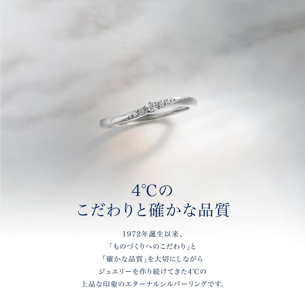 Вечное Серебро Размер 111824141805 4℃ Кольцо, 8,