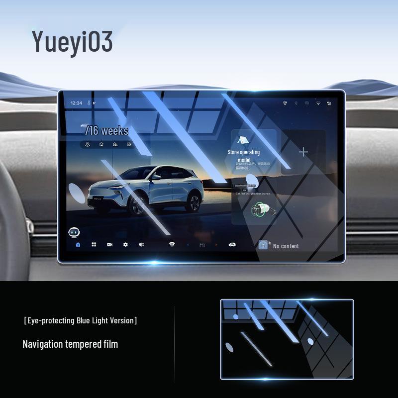 Защитная пленка для Besturn Yiyue 03: Наклейка для автомобильной навигации и комплект для модификации интерьера.