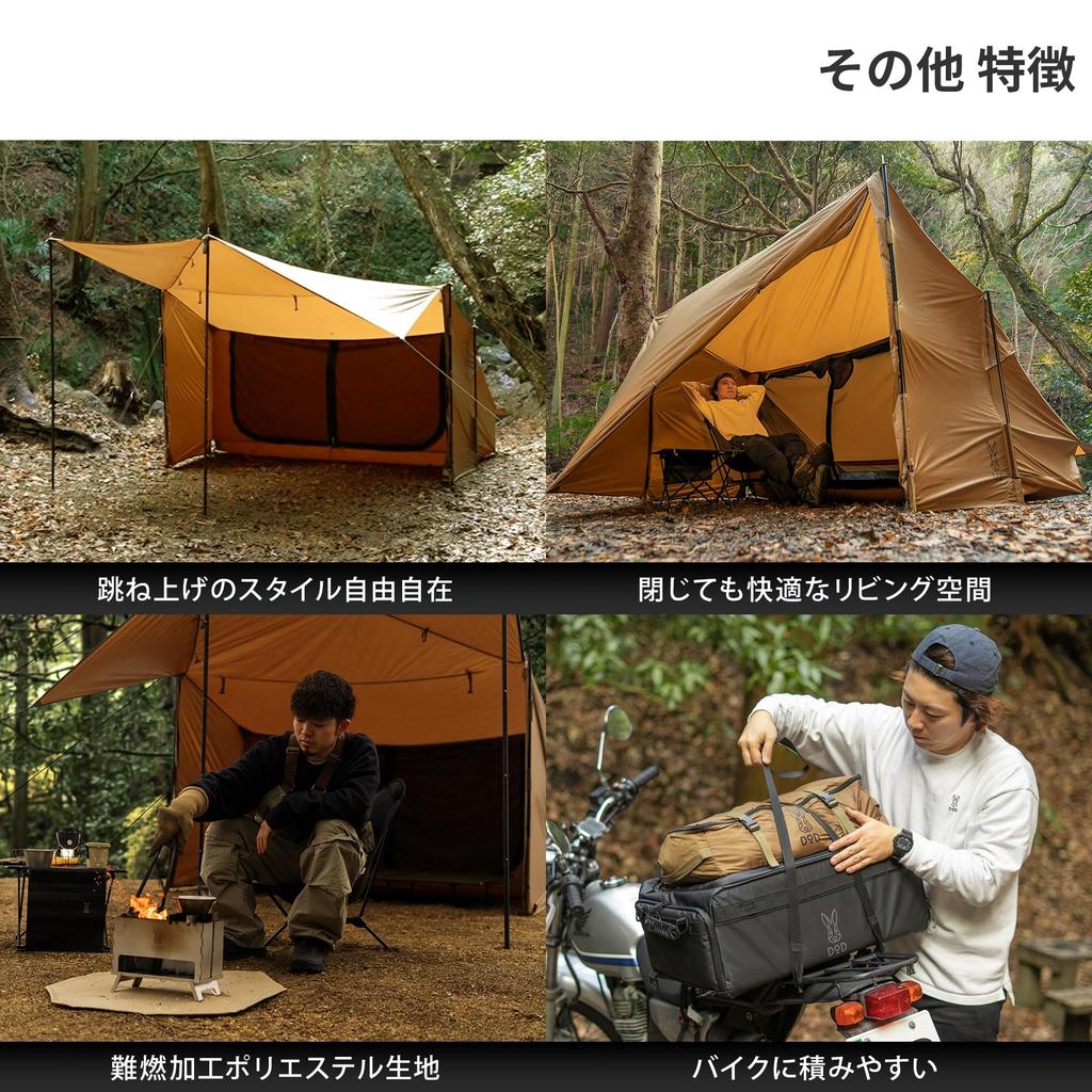 Велосипед DOD в детском велосипеде подходит для палатки Tarp Solo Tent Компактное встроенное хранилище T1-053-CA