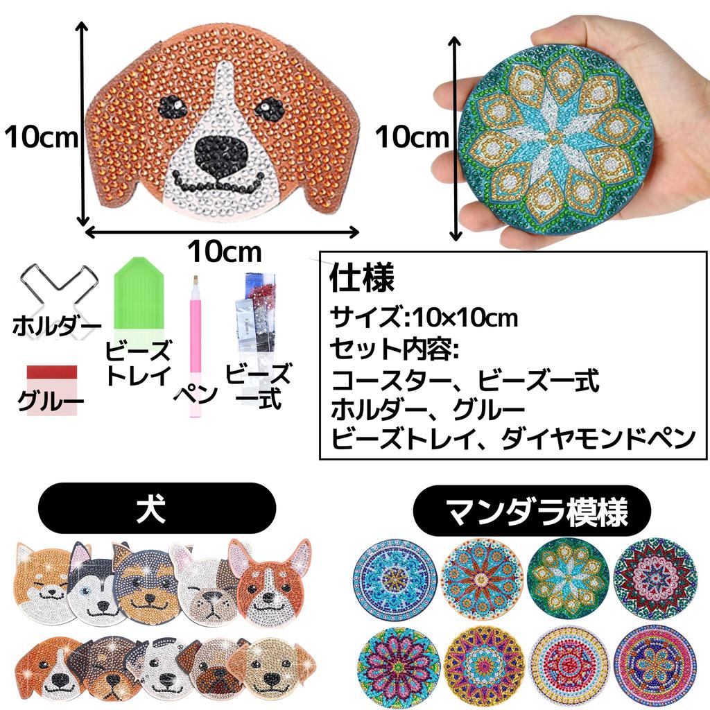 East Leaf Набор для алмазной мозаики, набор для начинающих «Сделай сам» с подставкой (8 Мозаичных Подставок)