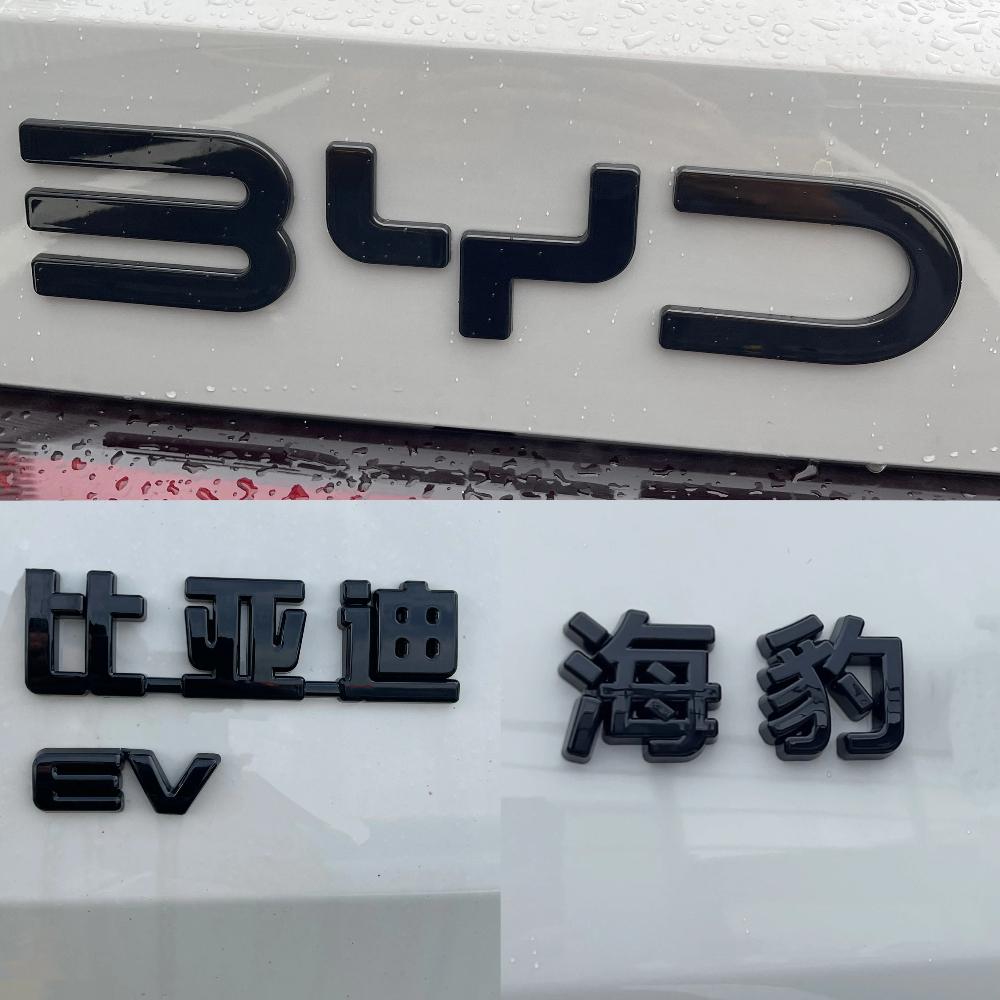 Для BYD Seal EV DMi 5 06 GT 7 2025 Почерненный Эмблема Передняя Задняя Значок Наклейка Черный Воин Чехол Этикетка Аксессуары