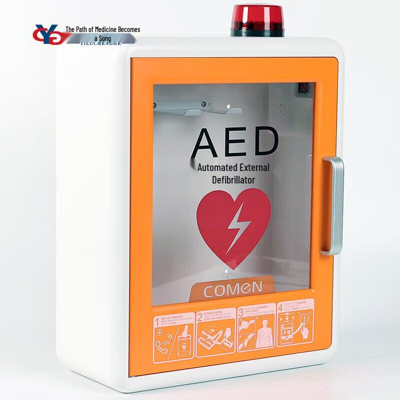 Indoor AED Wall Cabinet with Sound & Light Alarm
