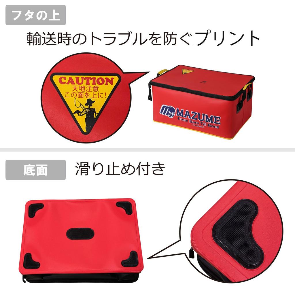 Забродный грузовой плащ-путешественник желтый [Mazume] MZBK-578-04