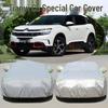 Citroen Tianyi C5 Aircross SUV Rainproof Thickened Oxford Car Cover