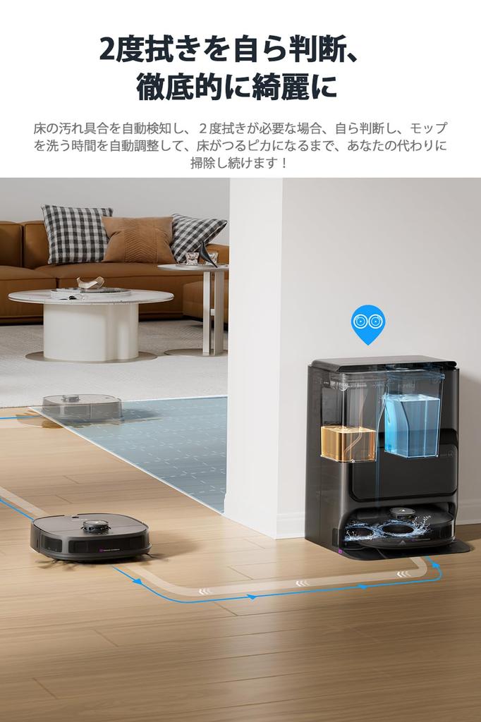 Робот-пылесос EUREKA J12Ultra Мощность всасывания 5000 Па Полностью автоматическая станция Пылесосит и моет полы одновременно Автоматический мусоропровод