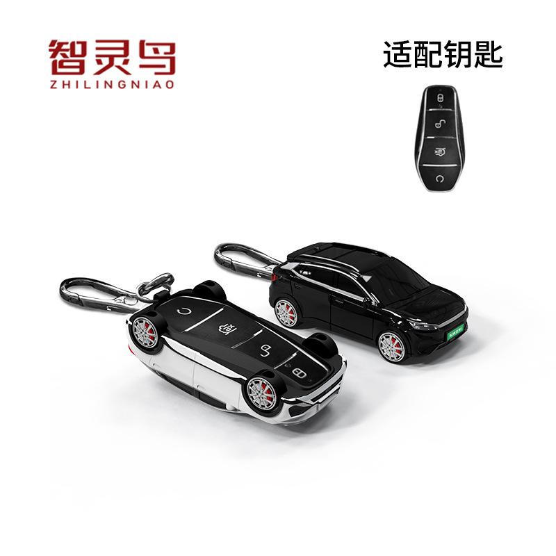 For BYD Yuan car model key set, car model key protection shell with lighting creativity
