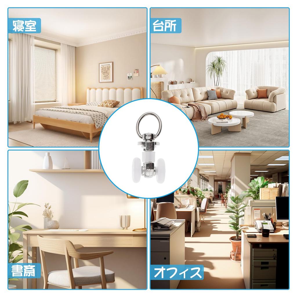 Doyime Curtain Curtain Rail Pack of Curtain Track Fits Groove Widths of Approximately and Runners, Parts, 50, Rollers, 5.5-7.5mm, Quiet, Lightweight,