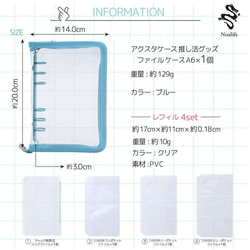 Noalife Axta Case Oshikatsu Goods Acstar Case Oshikatsu Storage Carry File 6 Ring Zipper Case Refill Instax Album Check Book (blue Refill Set, A6)