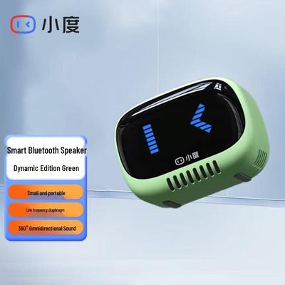 Умная портативная Bluetooth-колонка Xiaodu Lingdong Edition, штекер CN (адаптер в комплекте)